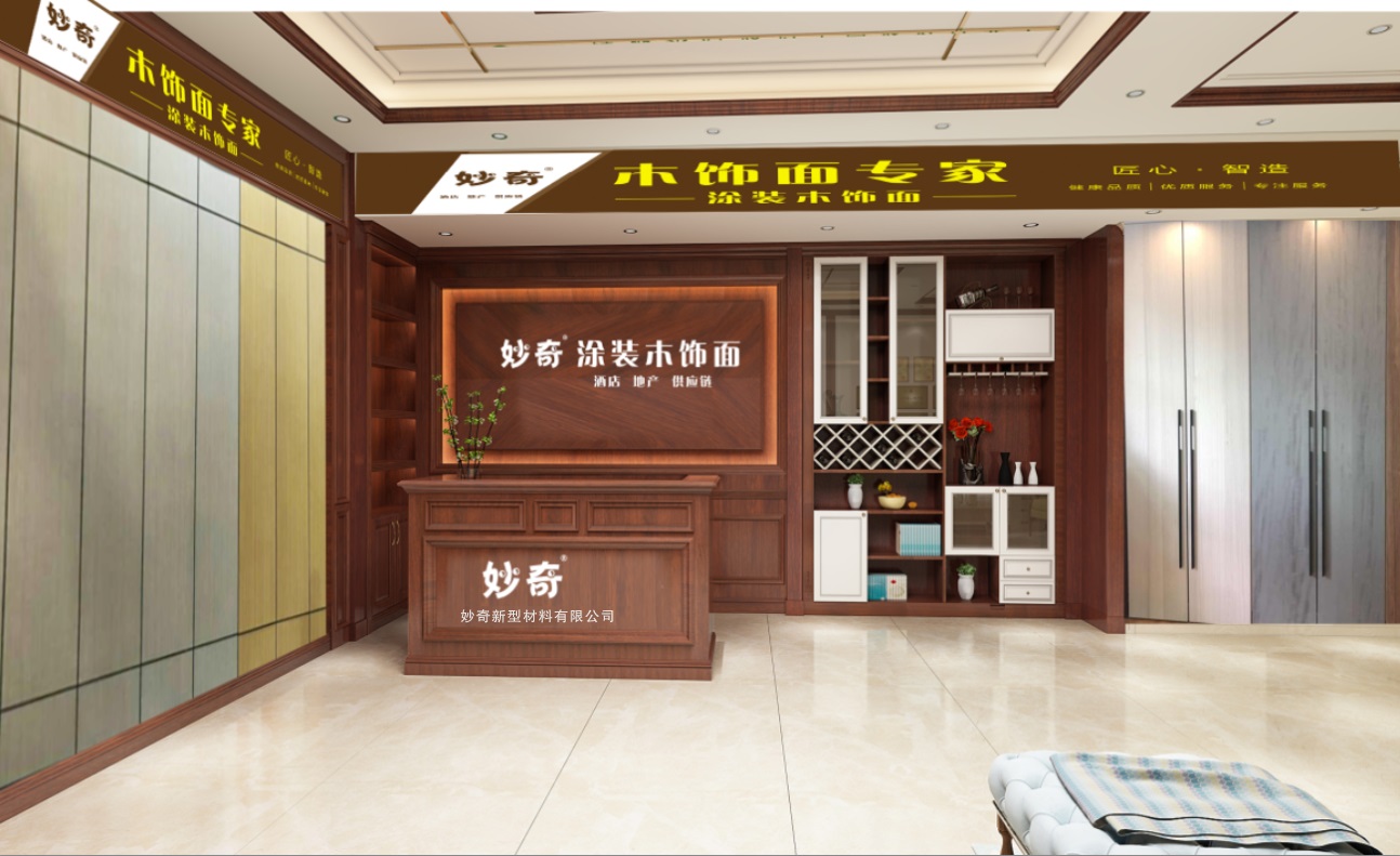 公司相冊(cè)